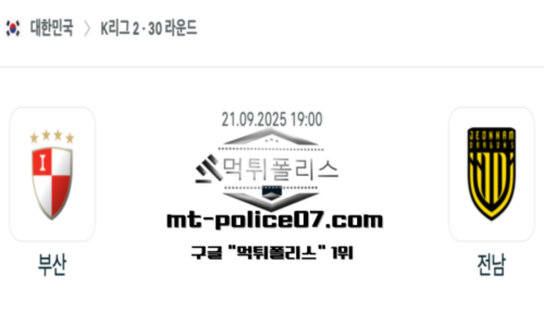 대한민국 K리그2