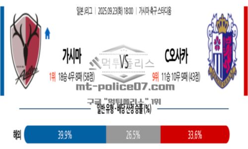 J리그