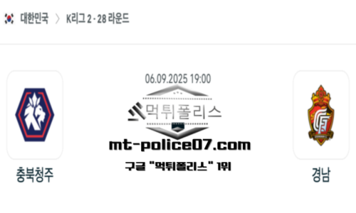 대한민국 K리그2