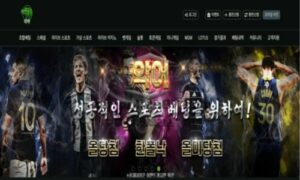 악어벳 토토 신규사이트 먹튀검증 결과 보고 안내