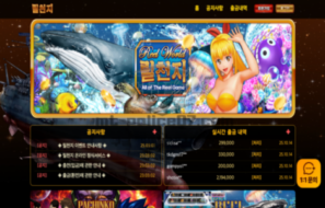 토토 신규사이트 릴천지벳(SS-23.COM) 검증보고서 안내