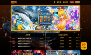 토토 신규사이트 릴천지벳(SS-23.COM) 검증보고서 안내