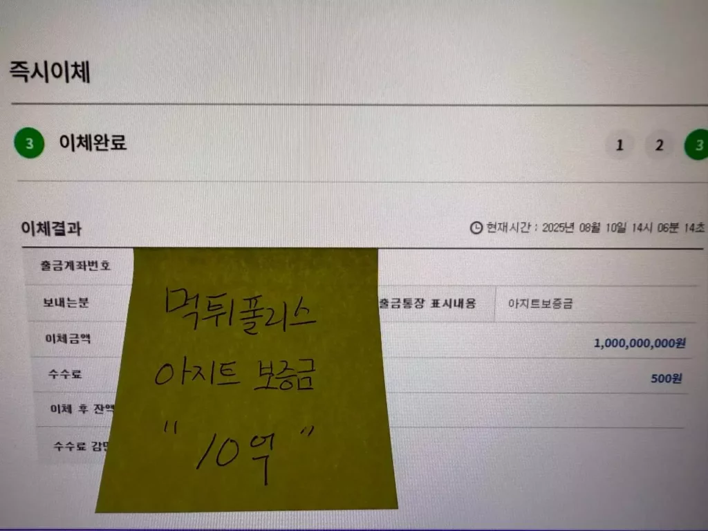 아지트벳 국내 메이저 놀이터 입점 완료!! 가상 화폐 테더 입금지원 까지!!– 보증금 10억 예치