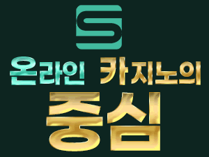 스피드