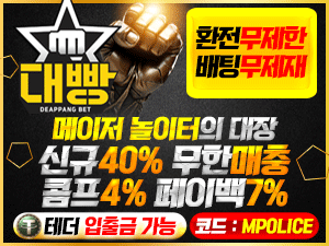 대빵