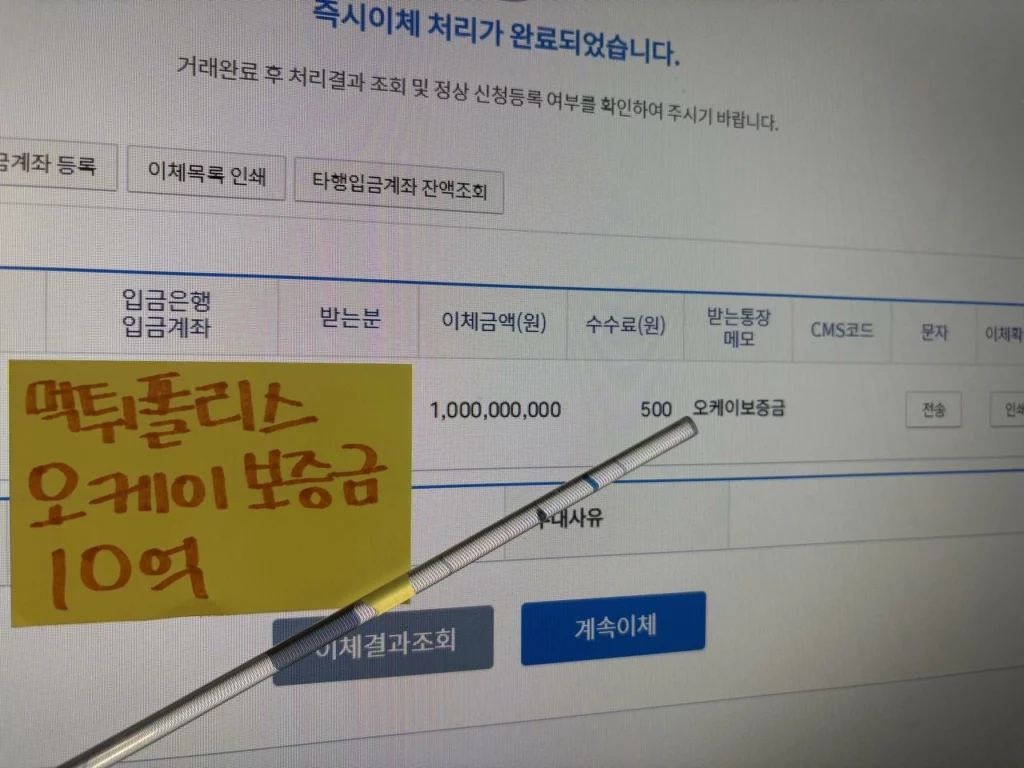 오케이