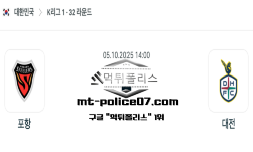 대한민국 K리그1