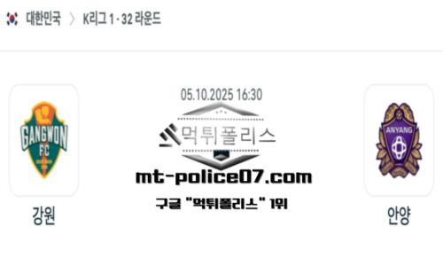 대한민국 K리그1