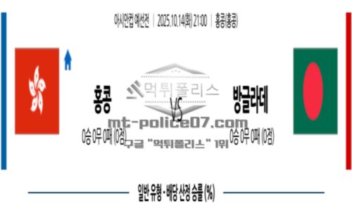 아시안게임