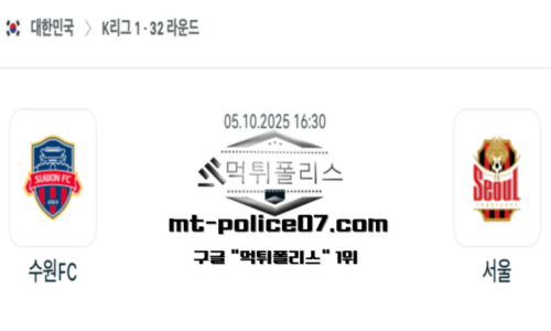 대한민국 K리그1