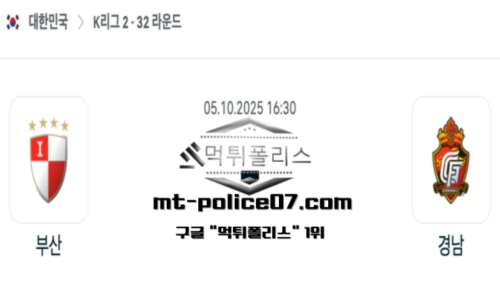 대한민국 K리그2