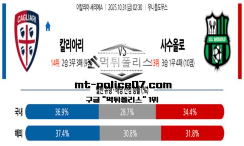 세리에