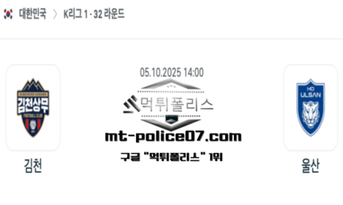 대한민국 K리그1