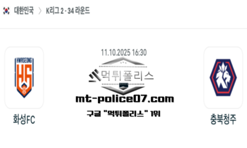대한민국 K리그2