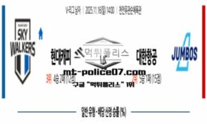 2025년 11월 16일 14:00 V-리그 남자 프로배구 현대캐피탈 vs 대한항공 스포츠 픽 2025년 11월 16일 14:00 V-리그 남자 프로배구 현대캐피탈 vs 대한항공 스포츠 픽