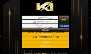 케이원벳 토토 신규사이트 먹튀검증 결과 보고 안내