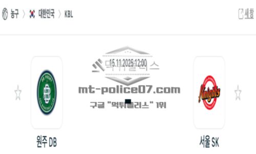 프로농구