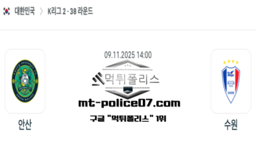 대한민국 K리그2