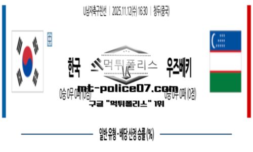 스포츠 픽