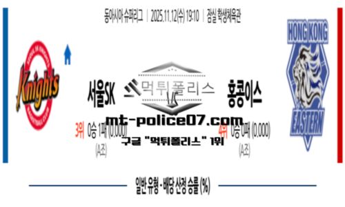 슈퍼리그