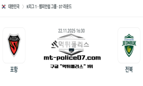 대한민국 K리그1