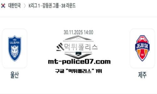 대한민국 K리그1