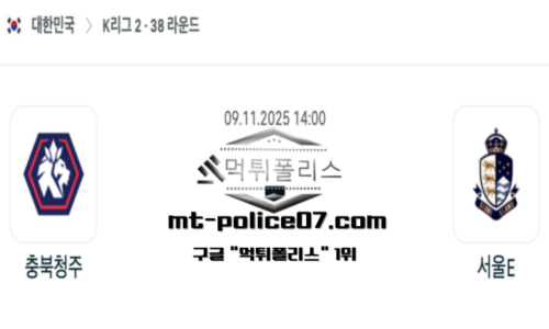 대한민국 K리그2