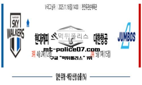 프로배구