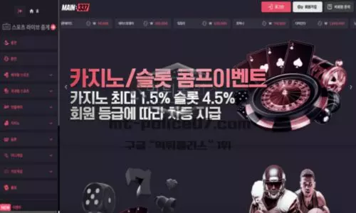 337벳