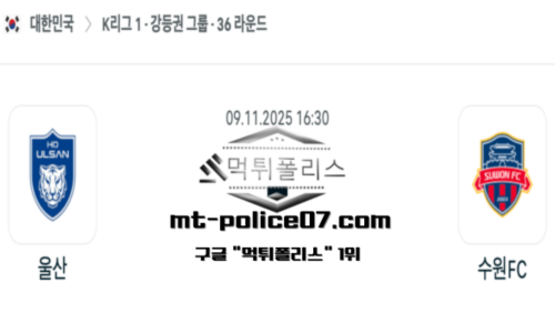 대한민국 K리그1