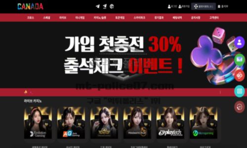캐나다