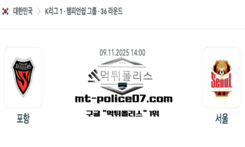대한민국 K리그1