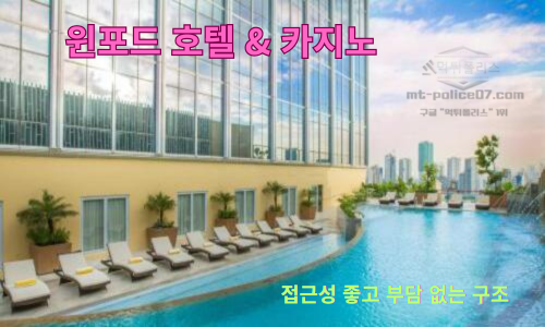 마닐라 카지노