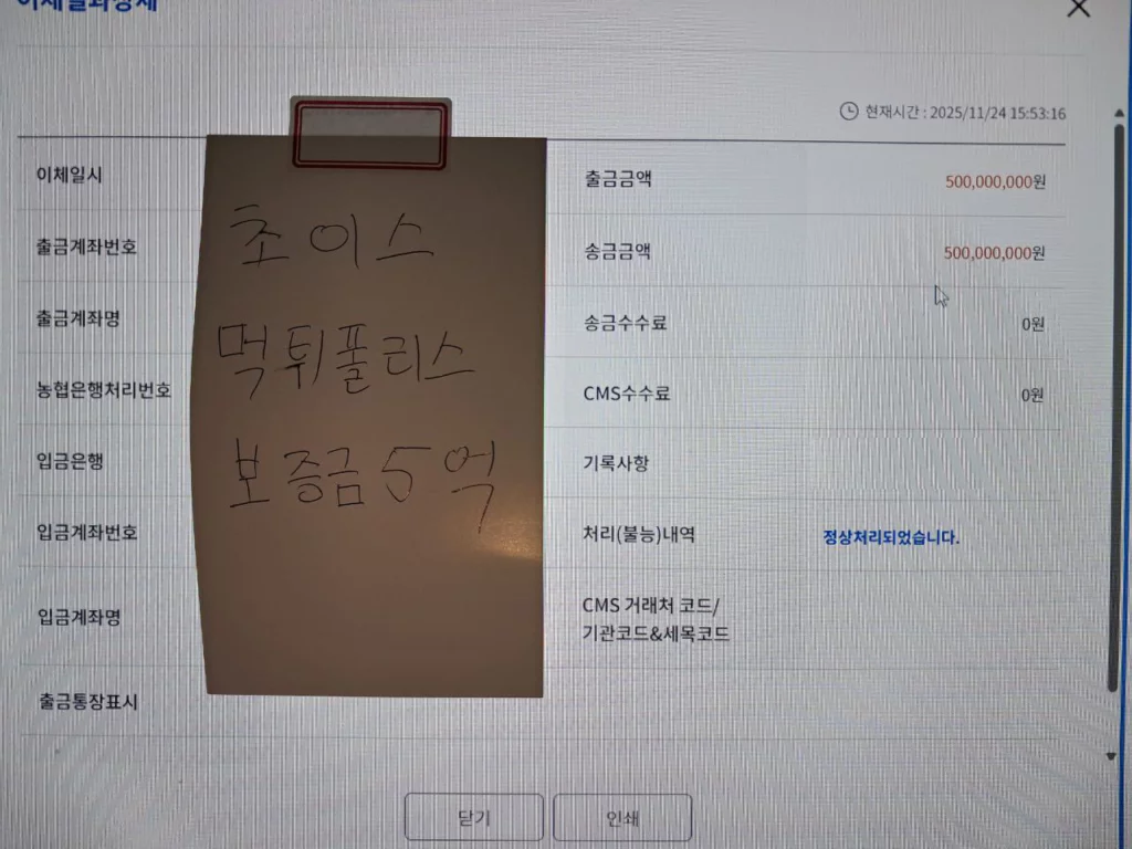 초이스 카지노