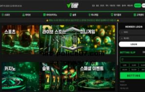 인컴벳 토토 신규사이트 먹튀검증 결과 보고 안내
