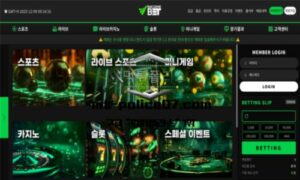 인컴벳 토토 신규사이트 먹튀검증 결과 보고 안내