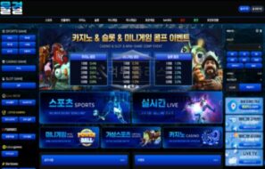 물결 신규사이트 먹튀검증 결과 공개