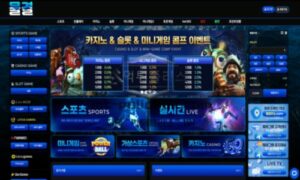 물결 신규사이트 먹튀검증 결과 공개 물결 신규사이트 먹튀검증 결과 공개