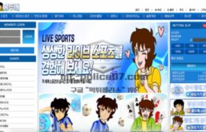 홍두깨 신규사이트 먹튀검증 결과 공개