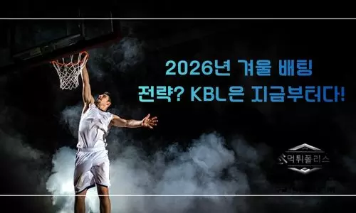 KBL