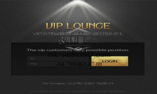 VIP