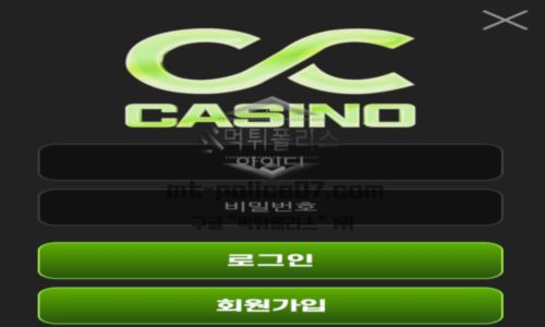 씨씨벳