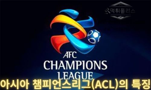 아챔