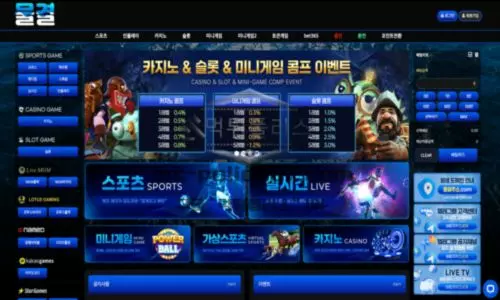 물결