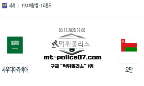 걸프컵