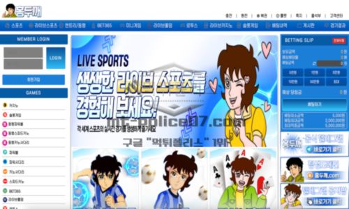 홍두깨