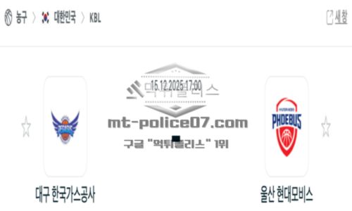 프로농구