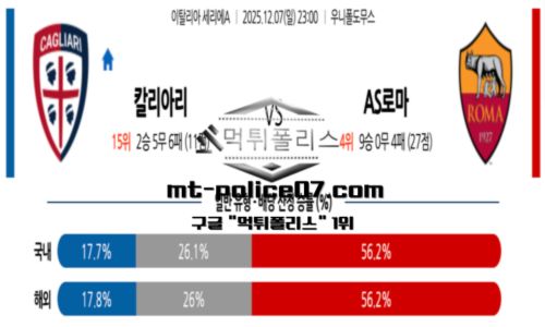세리에