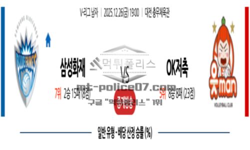 프로배구