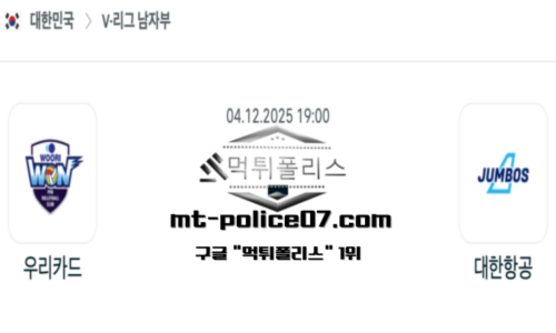 V-리그 프로배구